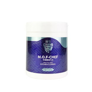 潮牛泡泡官网浓缩重油污净正品厨房家用超强去污渍油污粉生物酶剂