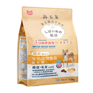 斯玛库Smack善玉多益生菌狗粮日本柴犬成犬幼犬粮专用护肠胃营养