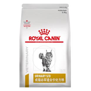 【自营】皇家猫粮LP34泌尿道处方猫粮MUC34尿道结石猫宠物处方粮