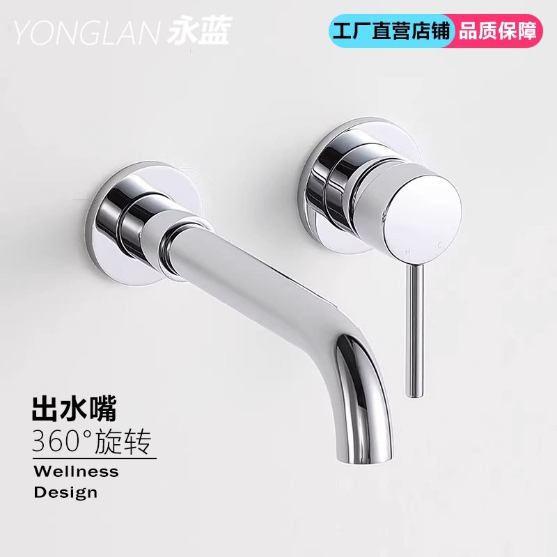 入墙预埋式面盆全铜热熔水龙头冷热控制可旋转出水嘴洗手盆暗装