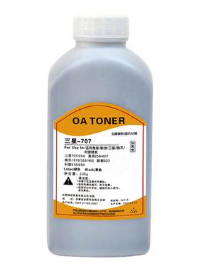 OA－TONERK2200707CF256A碳粉