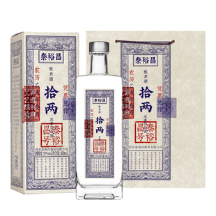 泰裕昌拾两酒52度浓香型白酒2瓶装礼盒装纯粮食酒送礼