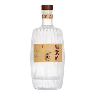 酒桶瓶一斤装玻璃酒瓶500ml分装密封瓶子自酿白酒饮料咖啡果酒瓶