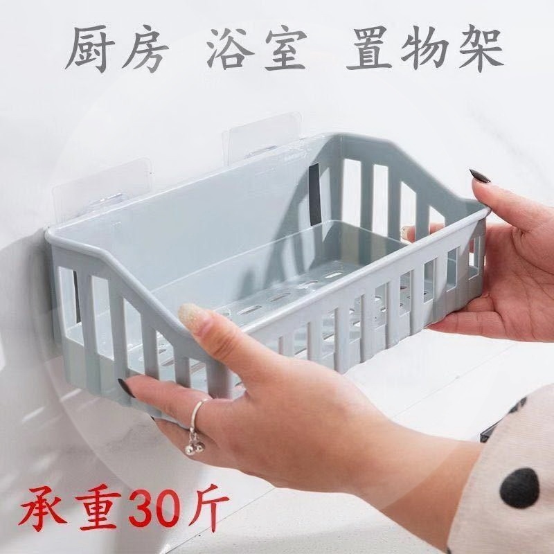 厨房置物篮塑料挂篮洗澡化妆室壁挂式收纳篮免打孔怪手篮子收纳筐