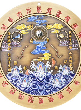 纯黄铜山海镇太极图八卦图家用室内摆件凸面镜乔迁入户门口挂件