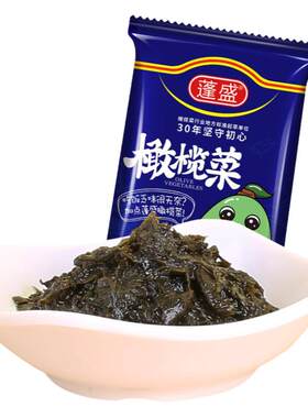 蓬盛橄榄菜30g多袋小包装