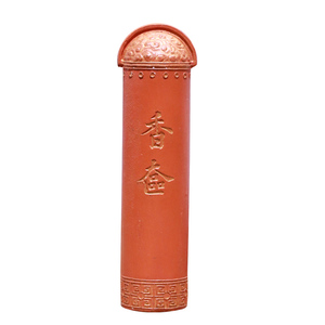 不二砚斋香奁礼品收藏