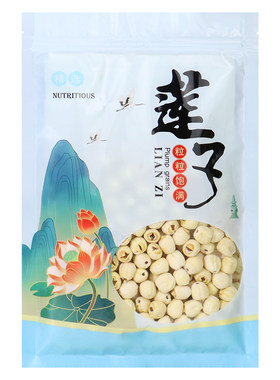莲子包装袋半斤一斤加厚