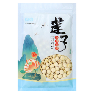 莲子包装袋半斤一斤加厚莲子王镀铝包装袋自封口拉链条塑料食品袋