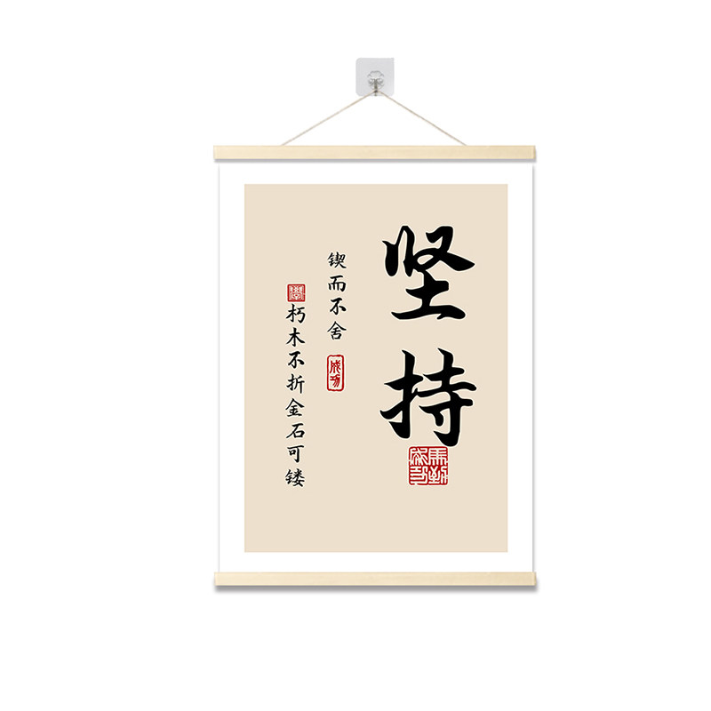 励志学习标语班级布置教室装饰文化墙贴开学托管小学高考中考初三