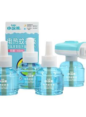 【够用一夏】蚊香液2液+1器