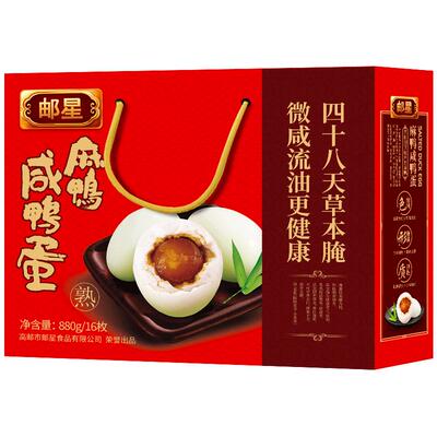 【正宗】非遗高邮咸鸭蛋
