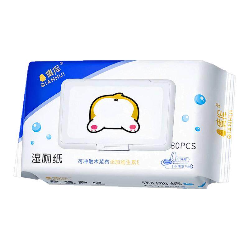 湿厕纸男可冲马桶洁厕湿巾纸如厕