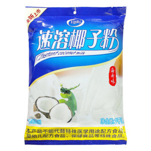 koully宝利椰子粉椰奶粉商用椰浆粉椰粉速溶海南椰汁粉奶茶店专用