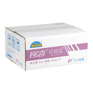 不二欧喜片状可丝达馅料 巧克力蛋黄味喜多块大理石餐包 烘焙原料