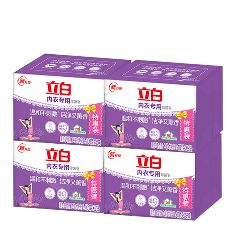 立白内衣皂专用除菌香味持久女士