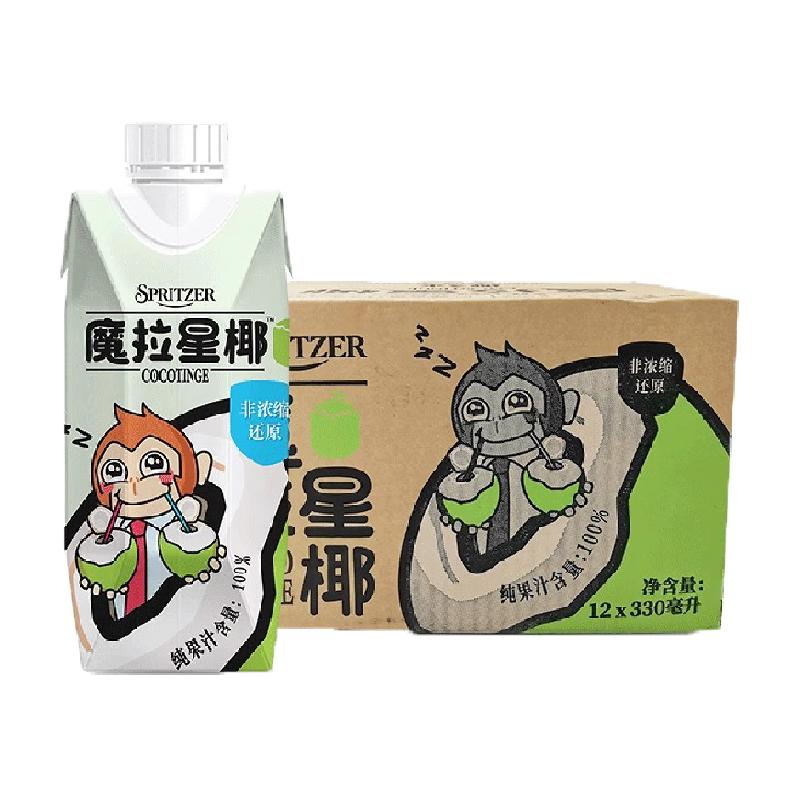 马来西亚进口事必胜椰子水椰青水椰汁330ml*12含电解质饮料