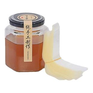 热缩膜一次性封口膜玻璃瓶口收缩膜塑料瓶盖塑封膜防漏pvc膜400张