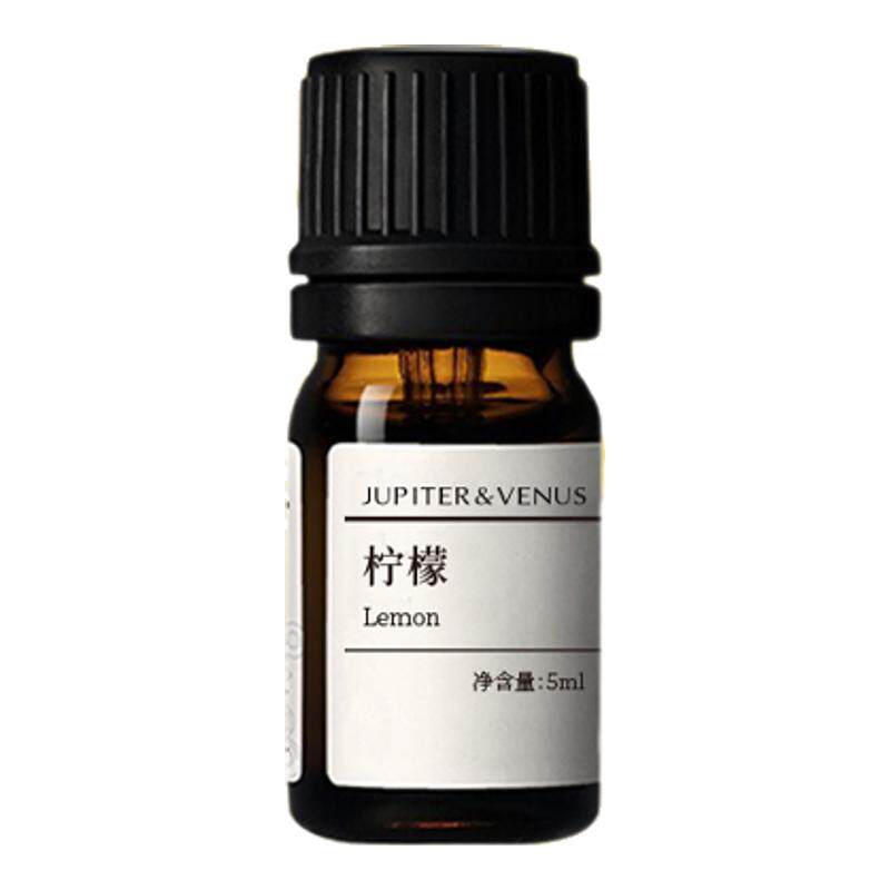 柠檬精油香薰加湿器专用精油香氛