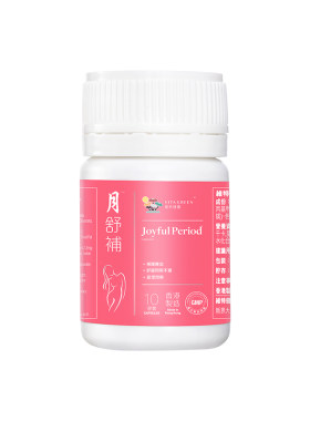【U先试用】维特健灵月舒补胶囊虚寒版四物汤10粒【临期27年7月】