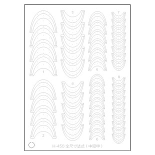 美甲凡克雅宝贴纸2026新款透明镂空宝石系列晕染喷绘diy指甲饰品