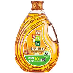 狮球唛6.16L港式一级花生油0香精色素家用烘焙物理压榨家用食用油