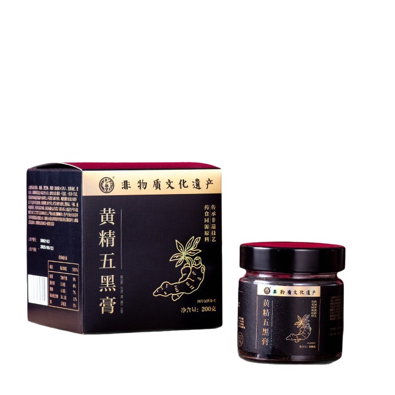 黄精五黑膏200g非遗技艺匠心制作