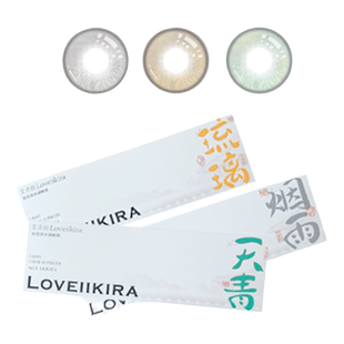 LOVEIIKIRA艾吉拉日抛美瞳天生冷白奶油底妆水嘟嘟天青色泪汪汪
