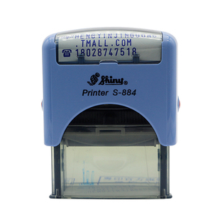 活字印章字粒自配章新力s-882/s-883自由组合数字英文字母diy拼接