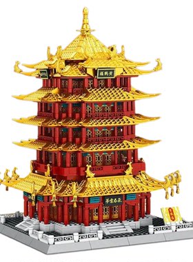 黄鹤楼大型四大名楼建筑拼装积木