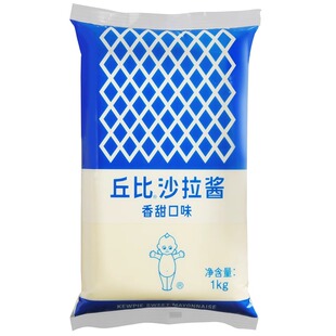 丘比香甜味沙拉酱1kg烘焙寿司专用丘比特蔬菜水果芝麻色拉酱商用