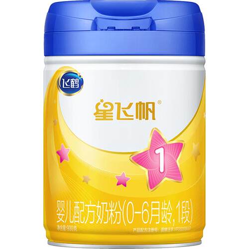 【活性蛋白】飞鹤星飞帆婴幼儿配方奶粉1段新生儿0-6月龄