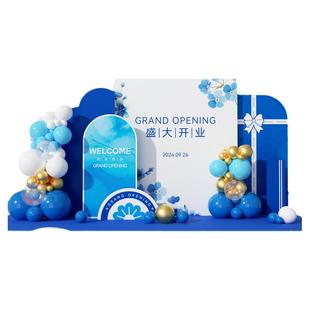 开业乔迁气球公司商场门口签到周年庆背景墙定制kt板气氛装饰布置