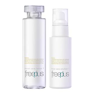 【下拉跳转直播间更优惠】芙丽芳丝水乳保湿柔润清爽套装补水护肤