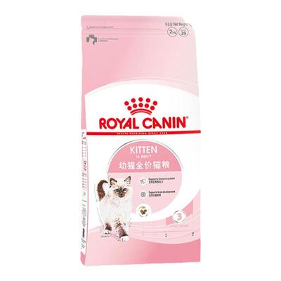皇家BK34/K36奶糕幼猫粮
