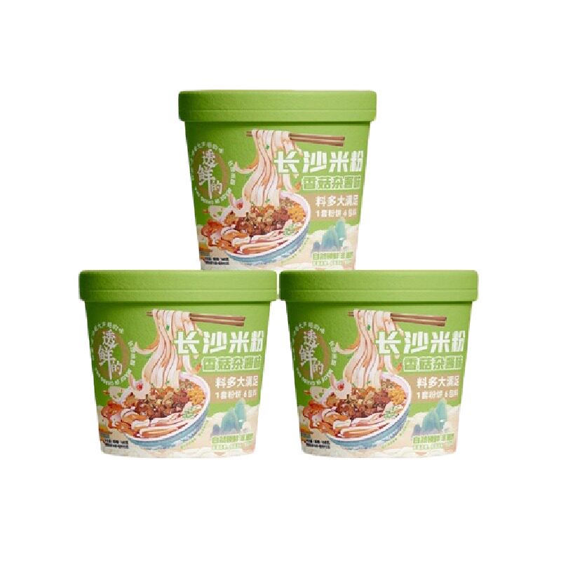 任老板长沙米粉招牌杂酱红烧牛肉辣味酸菜多种口味正宗长沙米粉