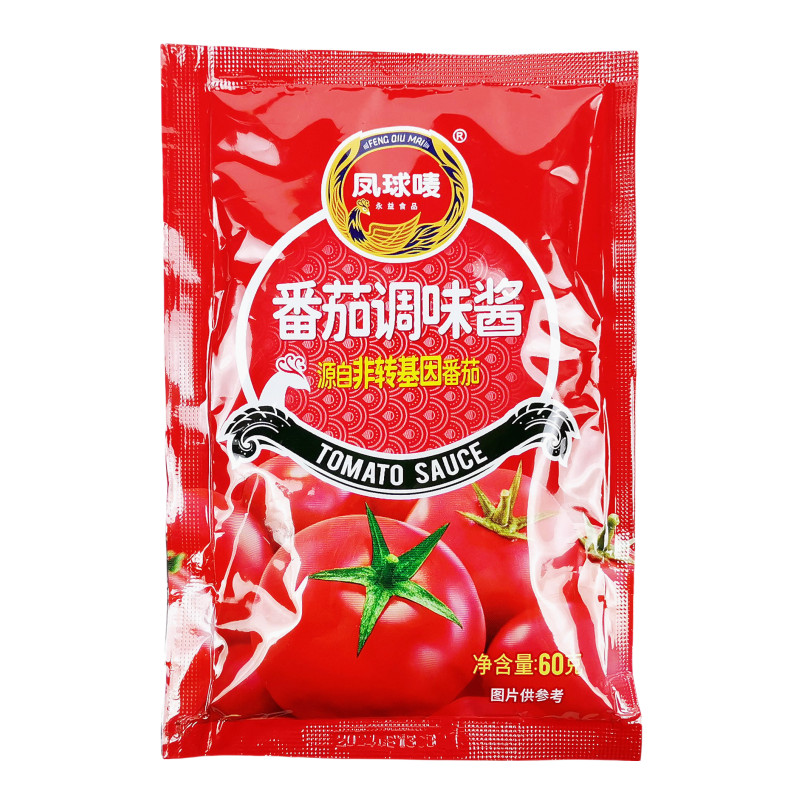 袋装披萨薯条汉堡包邮番茄调味酱