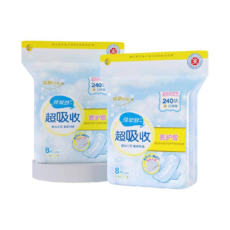 【全项符合新国标】倍舒特超吸收卫生巾女日夜用亲肤姨妈巾正品
