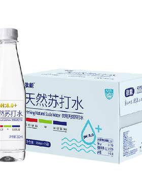 依能天然苏打水口感清爽