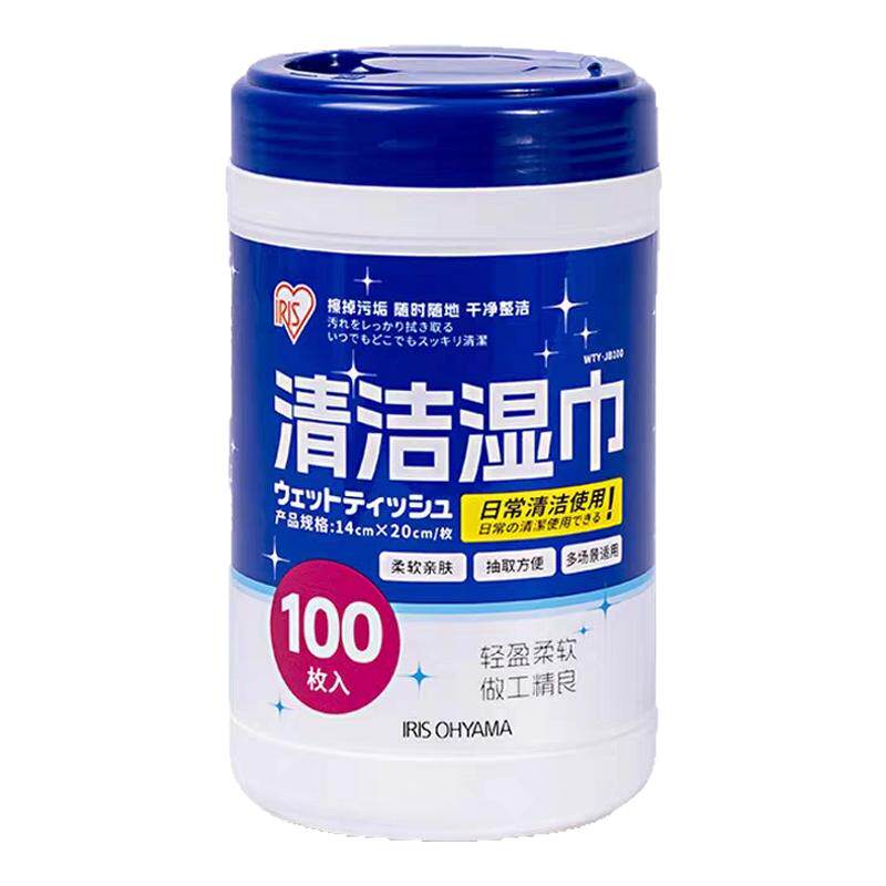 日本iris爱丽思酒精湿巾纸桶装家务除菌清洁消毒擦手机马桶100抽