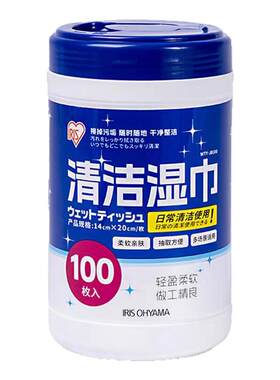 爱丽思酒精湿巾桶100抽酒精湿巾
