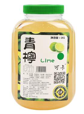 果酱通用原料柠檬茶送奶茶店配