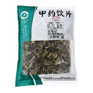 御轶 酒升麻 药典标准 道地药材中药材抓配  中药饮片