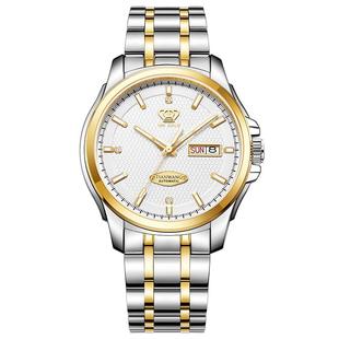 【年货节】天王金标送福双日历18K金男表大表盘自动机械手表51507