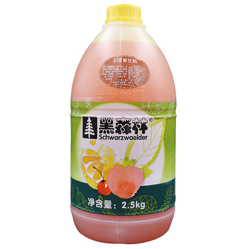 鲜活 浓缩百香果果汁 2.5kg 冲饮饮料百香果浓缩酱