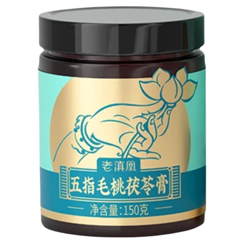 老滇凰五指毛桃茯苓膏