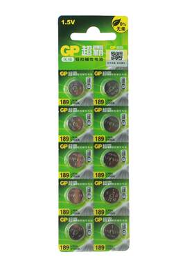 GP超霸纽扣电池小号AG