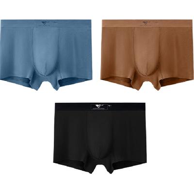 七匹狼冰丝无痕男士内裤