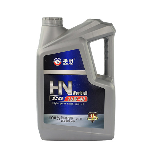 汽车发动机润滑油柴机油正品机械柴油机油15W-40 4升润滑保养包邮