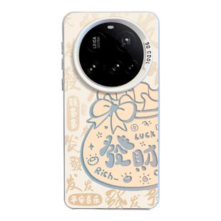 发财暴富福袋适用小米17Ultra手机壳新款钱袋14ultra创新年xiaomi15招财13的por高级感外壳女款马年防摔保护